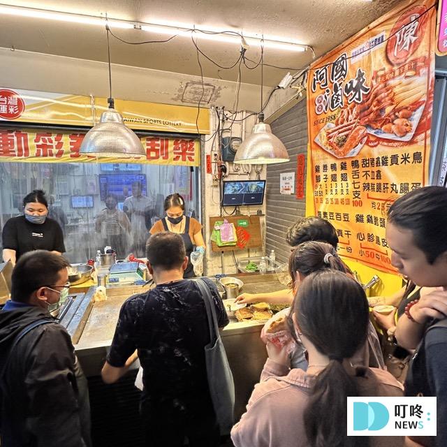 阿國滷味