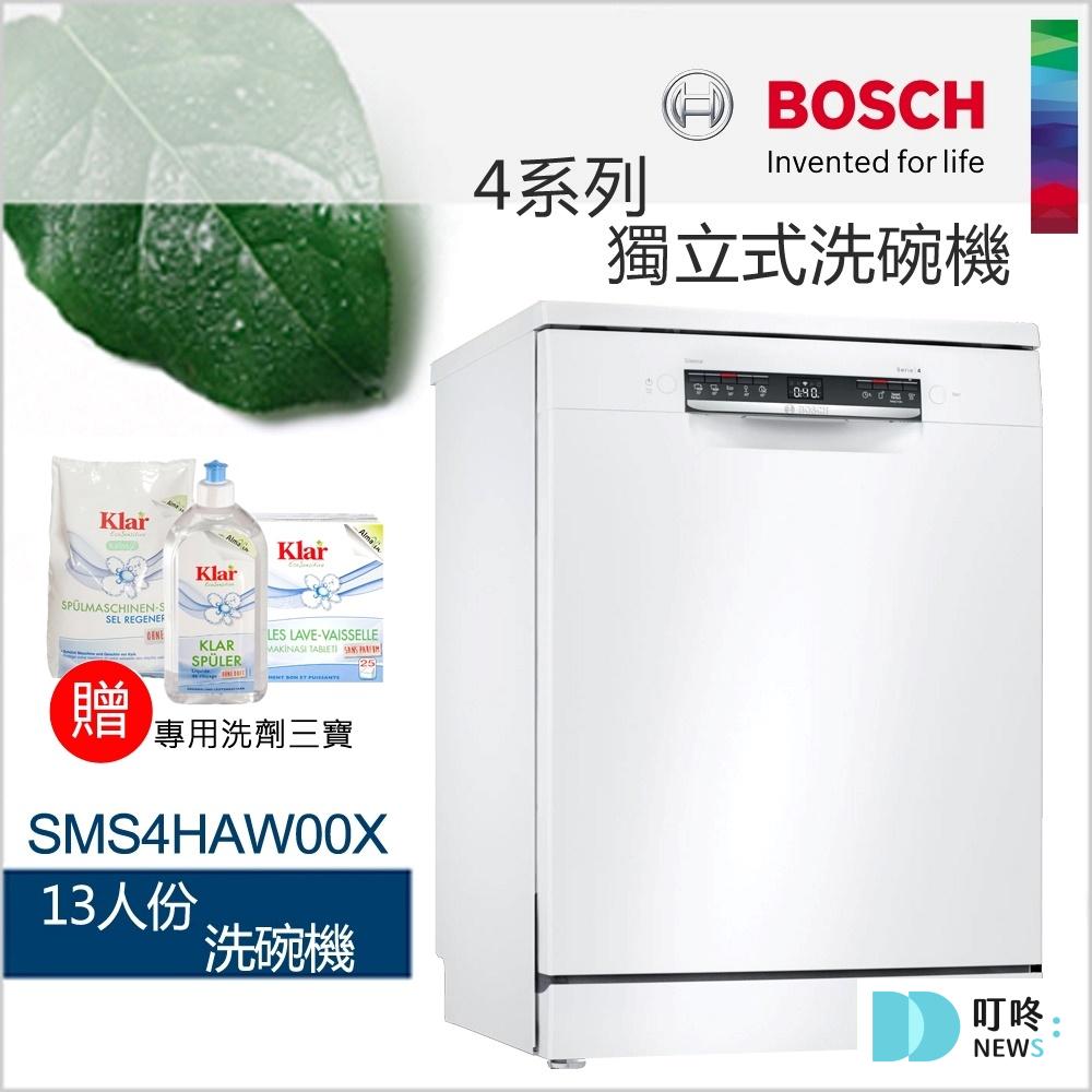 10大洗碗機推薦