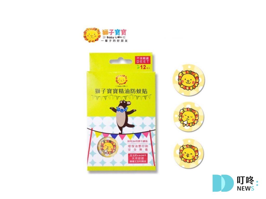 【獅子寶寶】精油防蚊貼（12片/盒）