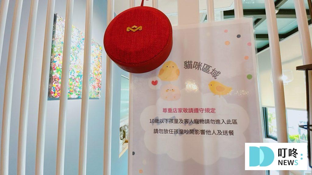 叮咚News｜分享新奇與樂趣