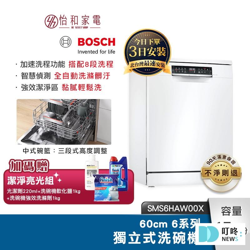 10大洗碗機推薦