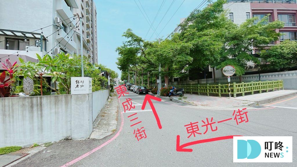 貓邸老咖