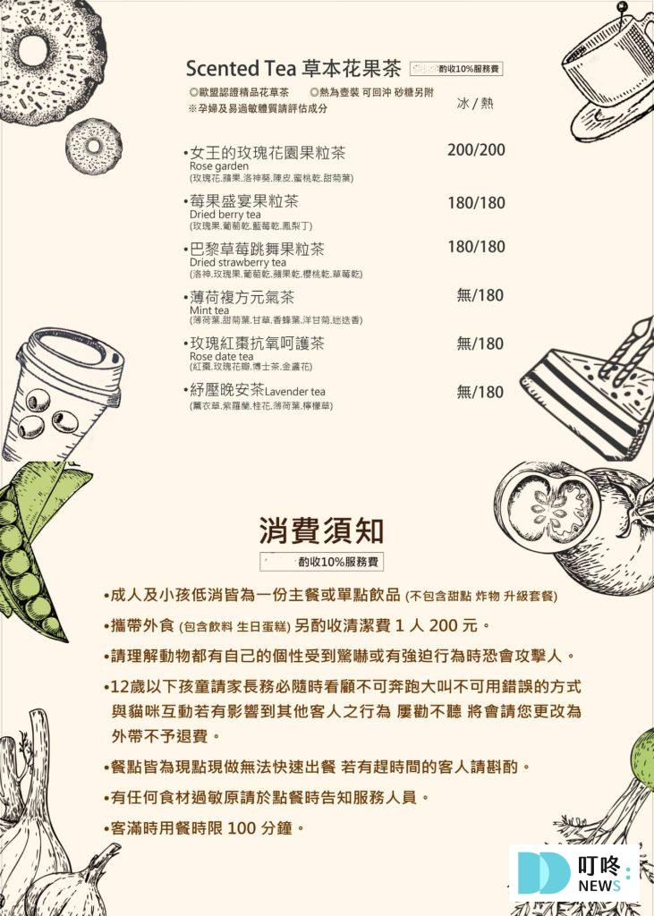 叮咚News｜分享新奇與樂趣