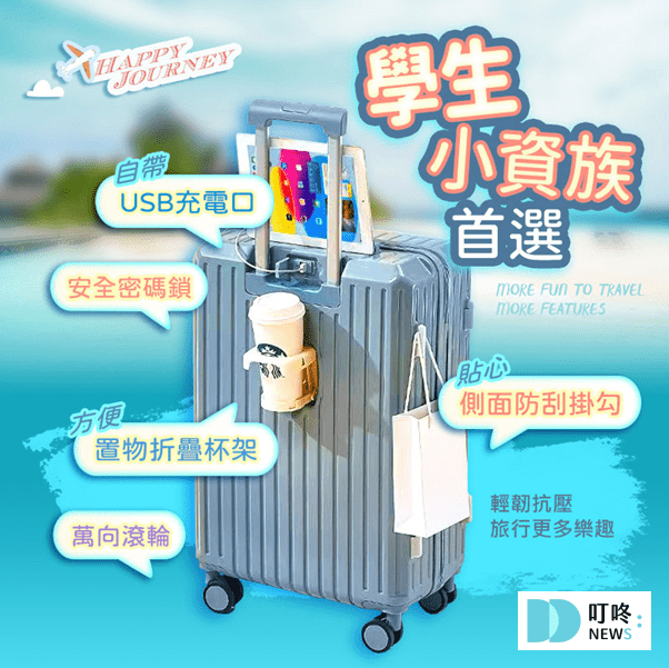畢業禮物推薦