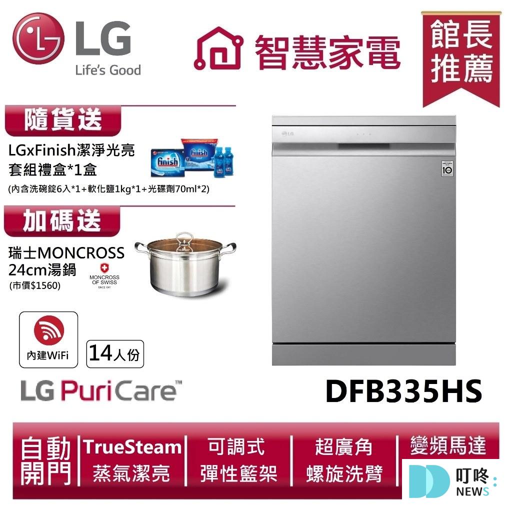 10大洗碗機推薦