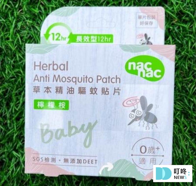 【nacnac】草本精油驅蚊貼片，18片入售價5