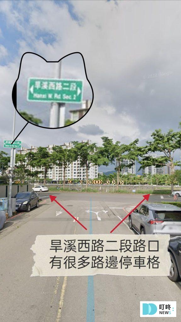 貓邸老咖