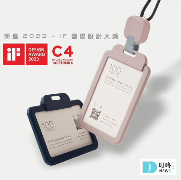 畢業禮物推薦