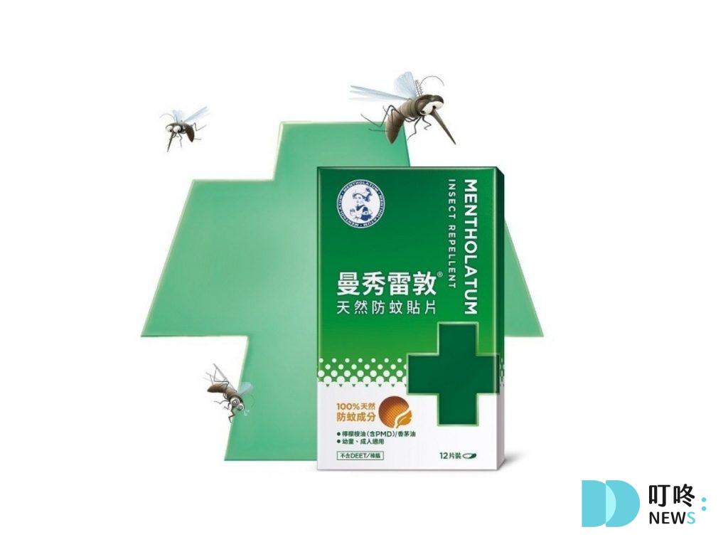 【曼秀雷敦】天然防蚊貼片12片裝