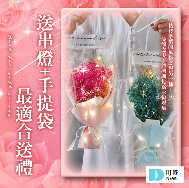 畢業禮物推薦