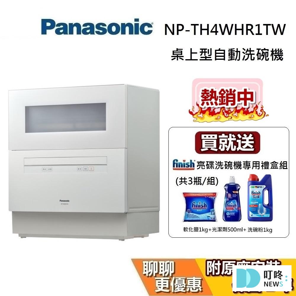 10大洗碗機推薦
