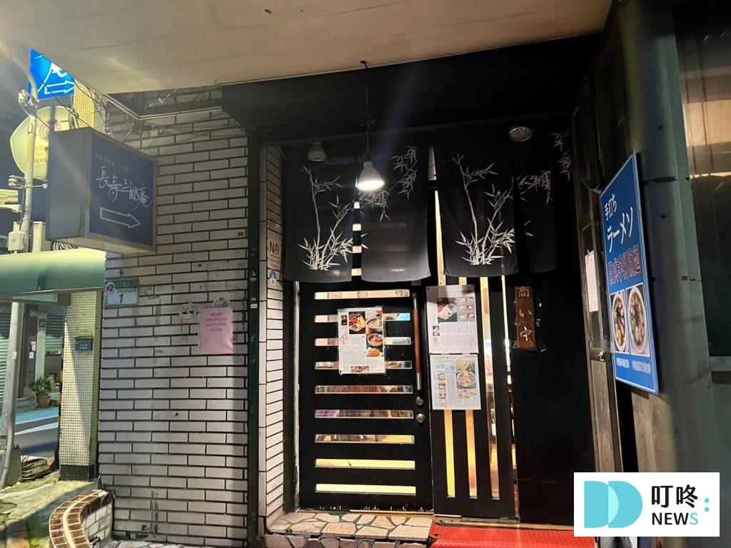 長壽三好庵