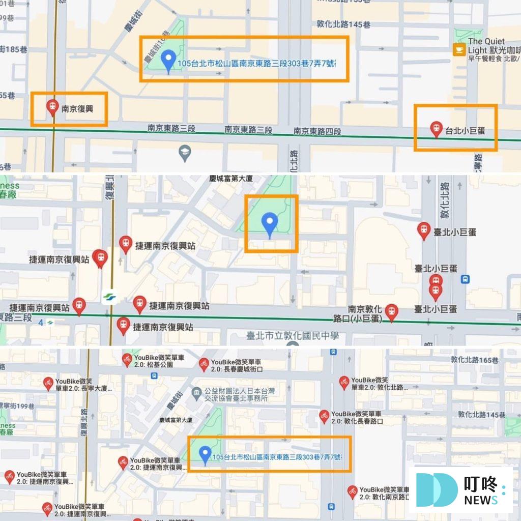 祥和蔬食料理 慶城店