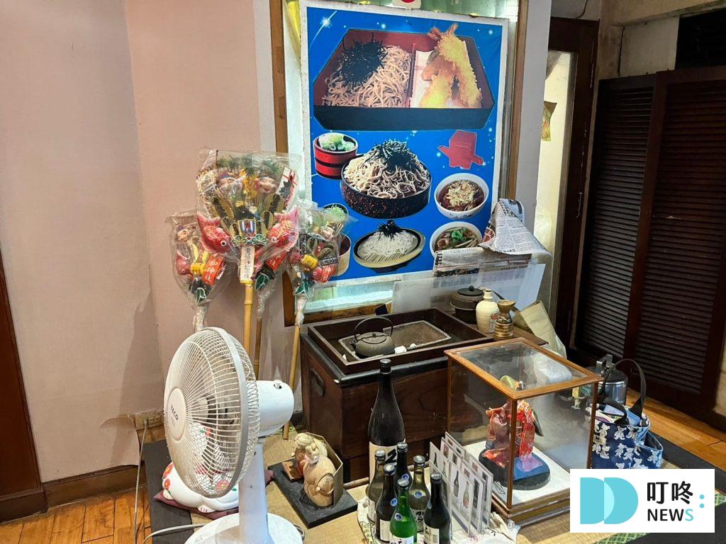長壽三好庵