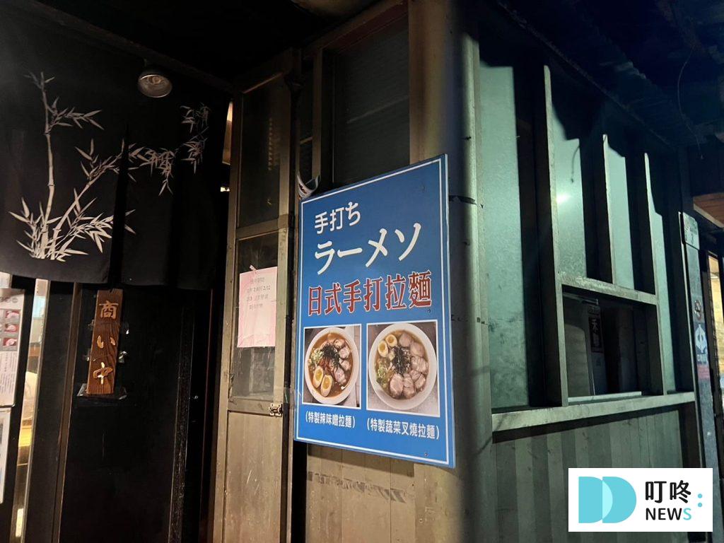 長壽三好庵