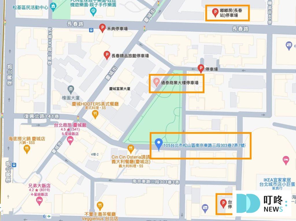 祥和蔬食料理 慶城店