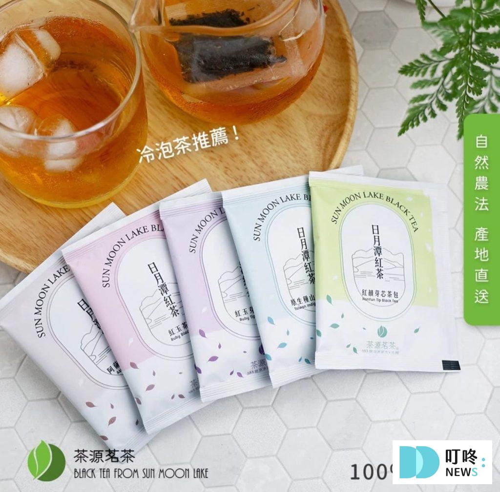 6. 茶源茗茶  