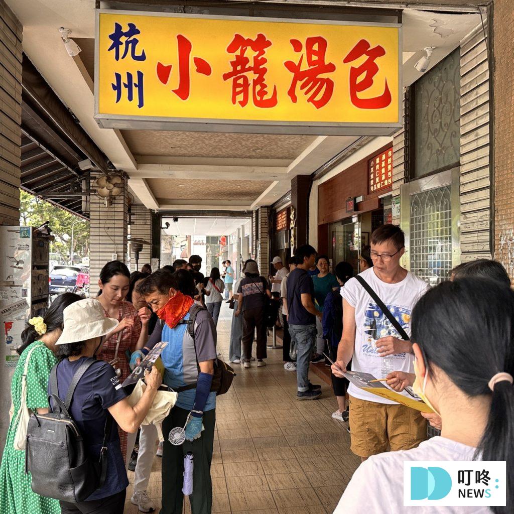 杭州小籠湯包_外觀2