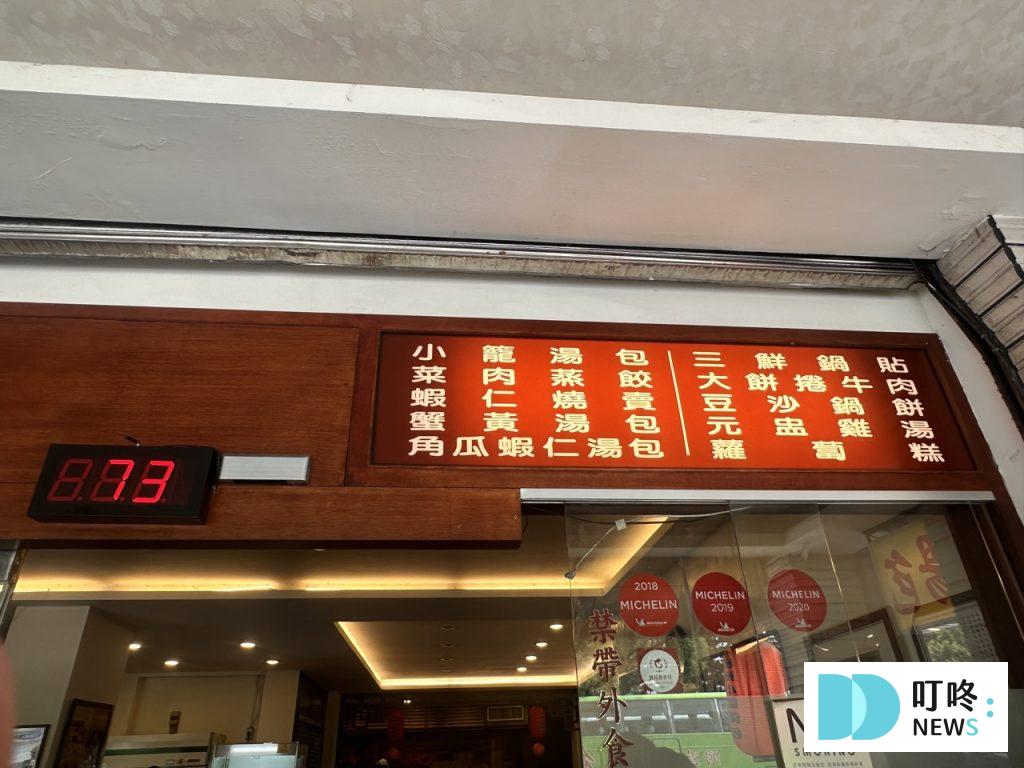 杭州小籠湯包_內裝2