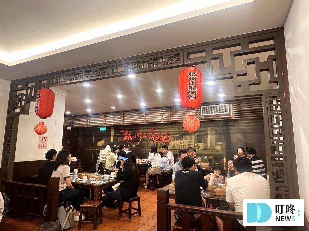 杭州小籠湯包_座位2