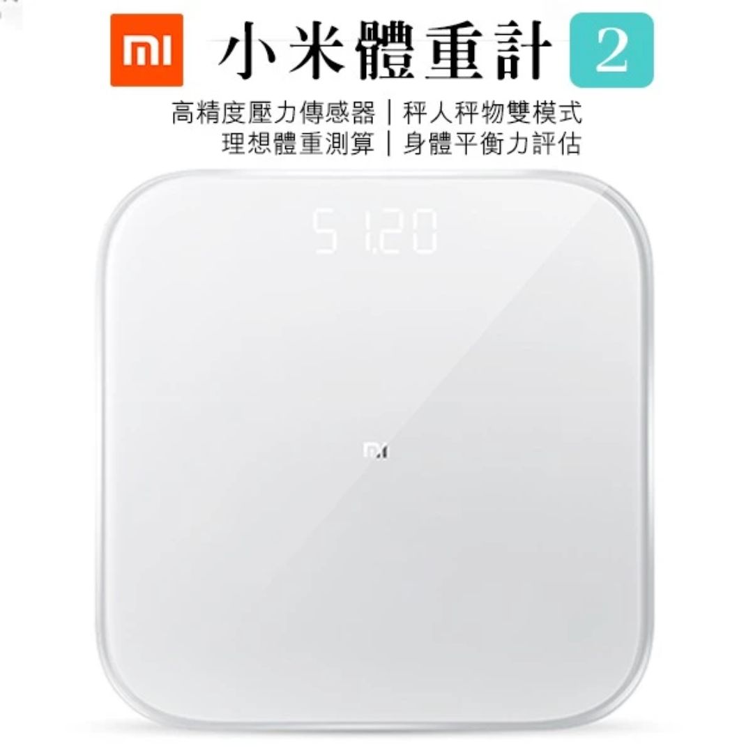 小米體重計 第二代