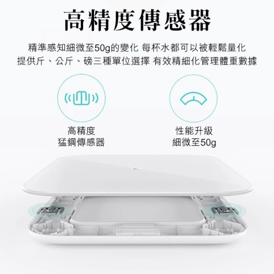 小米體重計 第二代