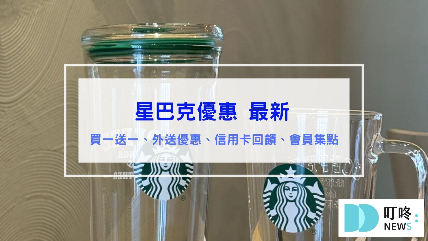 生活記事 叮咚News|分享新奇與樂趣