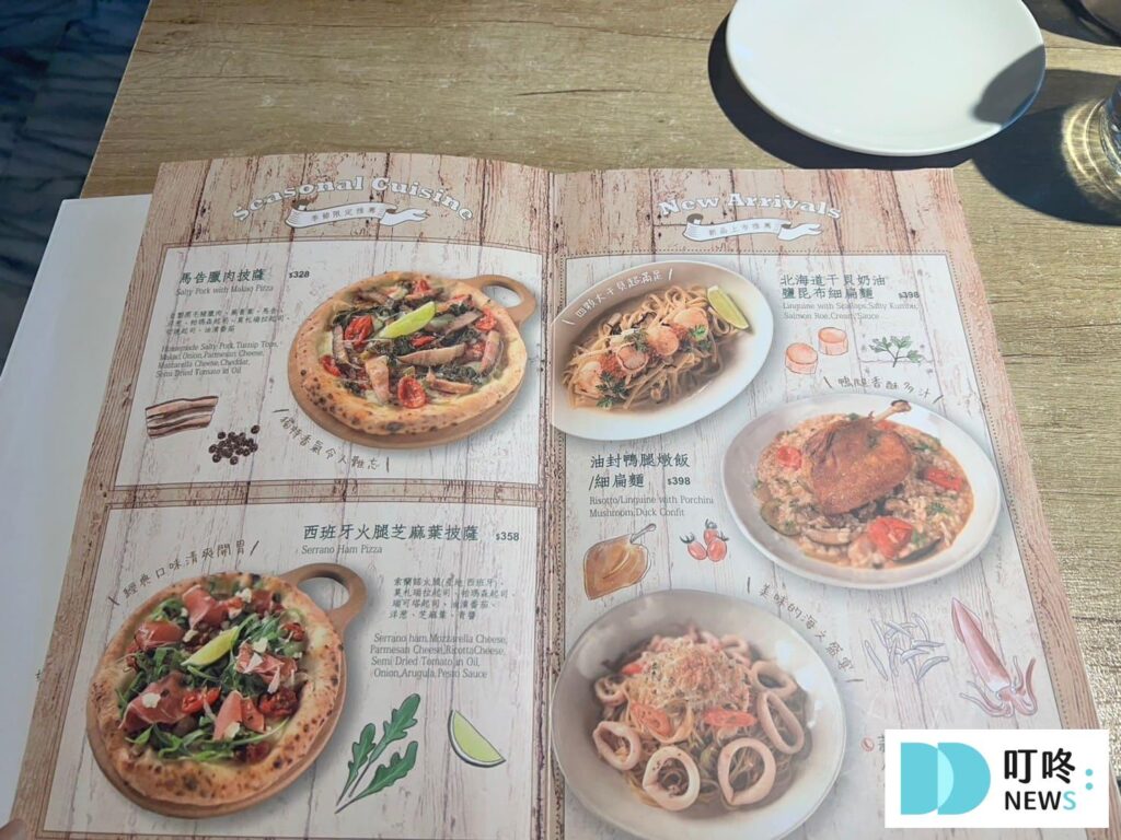 請請義大利餐廳｜菜單價格