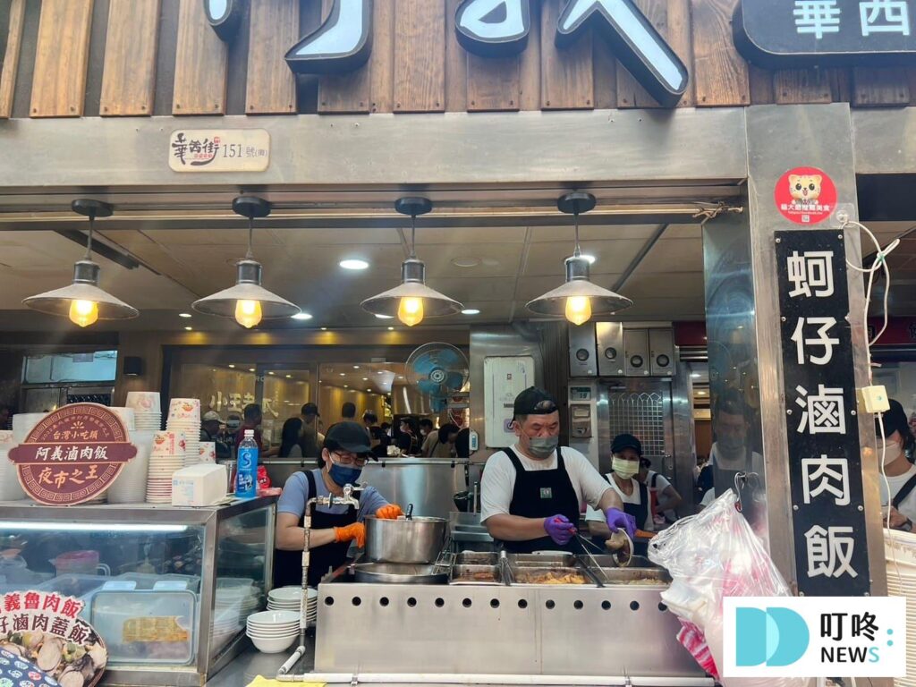 阿義滷肉飯