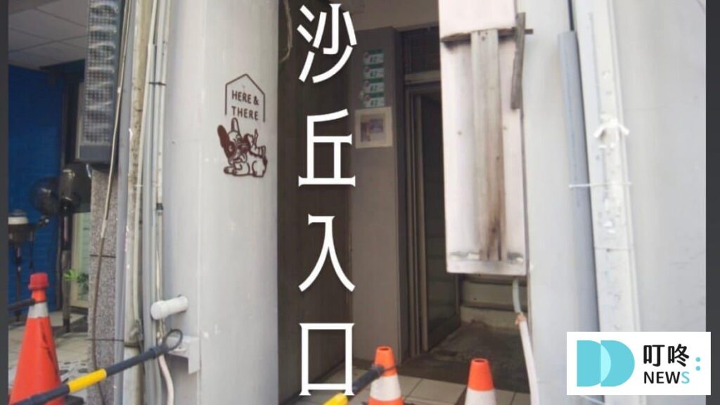 沙丘咖啡廳|台北大同區咖啡:怎麼去、菜單,預約制老宅咖啡廳就在大稻埕巷弄中 #大稻埕咖啡廳 沙丘咖啡廳|交通怎麼去