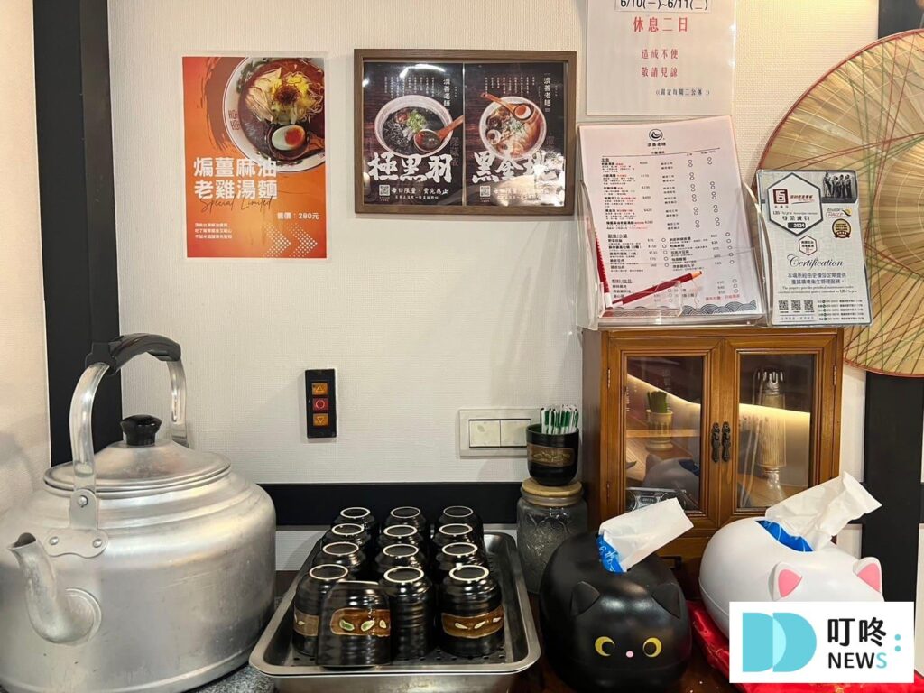 濟善老麵小碧潭店｜店家內部-4