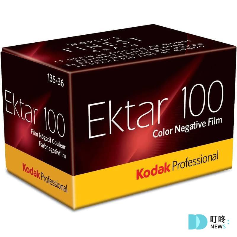 ✦ Kodak Ektat 100 $549