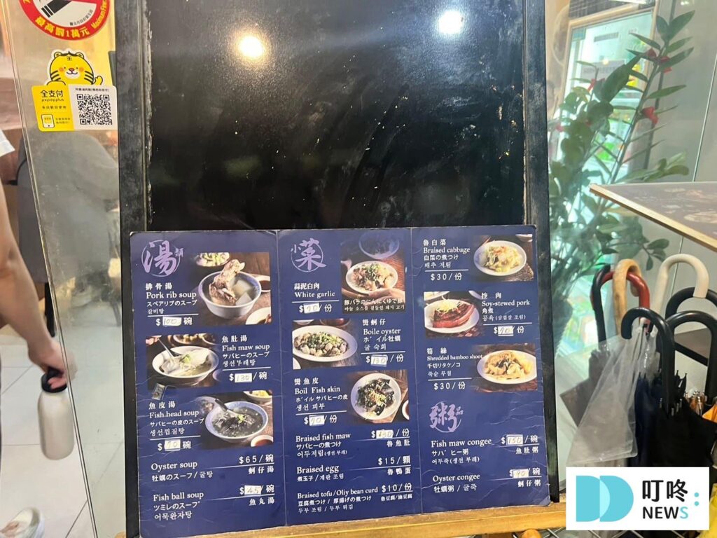 阿義滷肉飯|台北萬華區美食:菜單、營業時間,老饕必吃飄香華西街一甲子老店 阿義滷肉飯