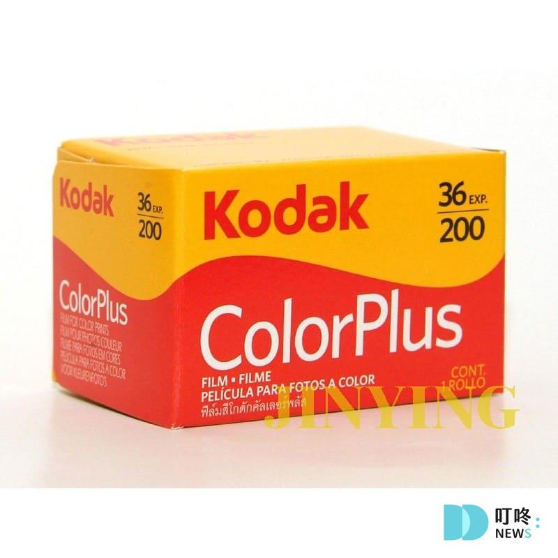 ✦ Kodak Color Plus 200 $320