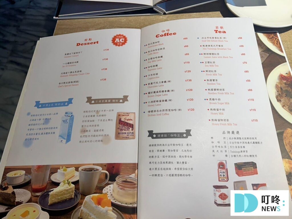 請請義大利餐廳｜菜單價格-6