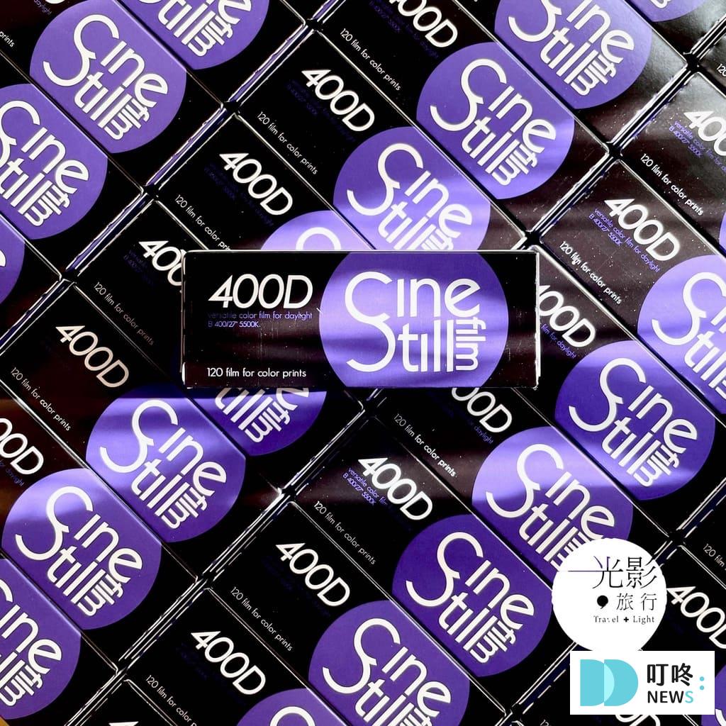 ✦ Cinestill 400D 120彩色底片 $585