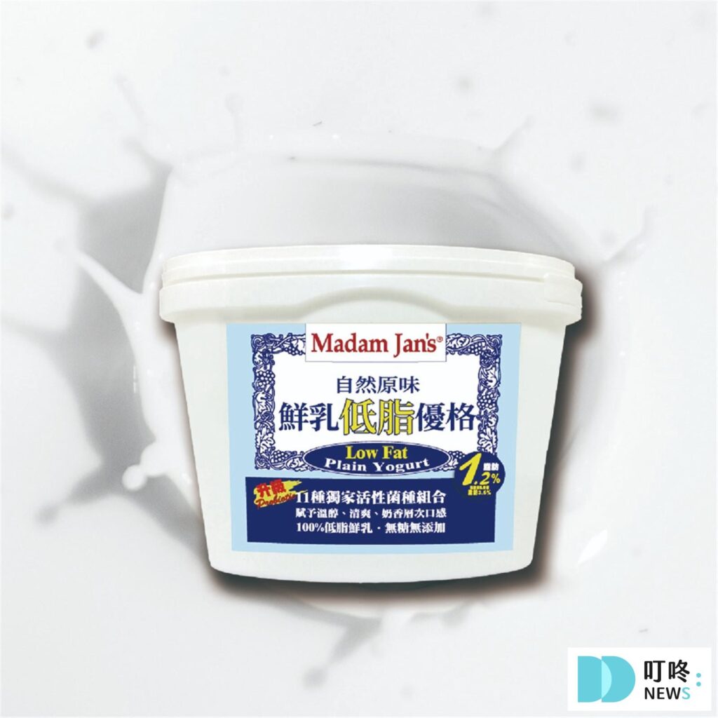 [Madam Jan's] 11種活菌無糖低脂鮮乳優格分享號1000g　$350