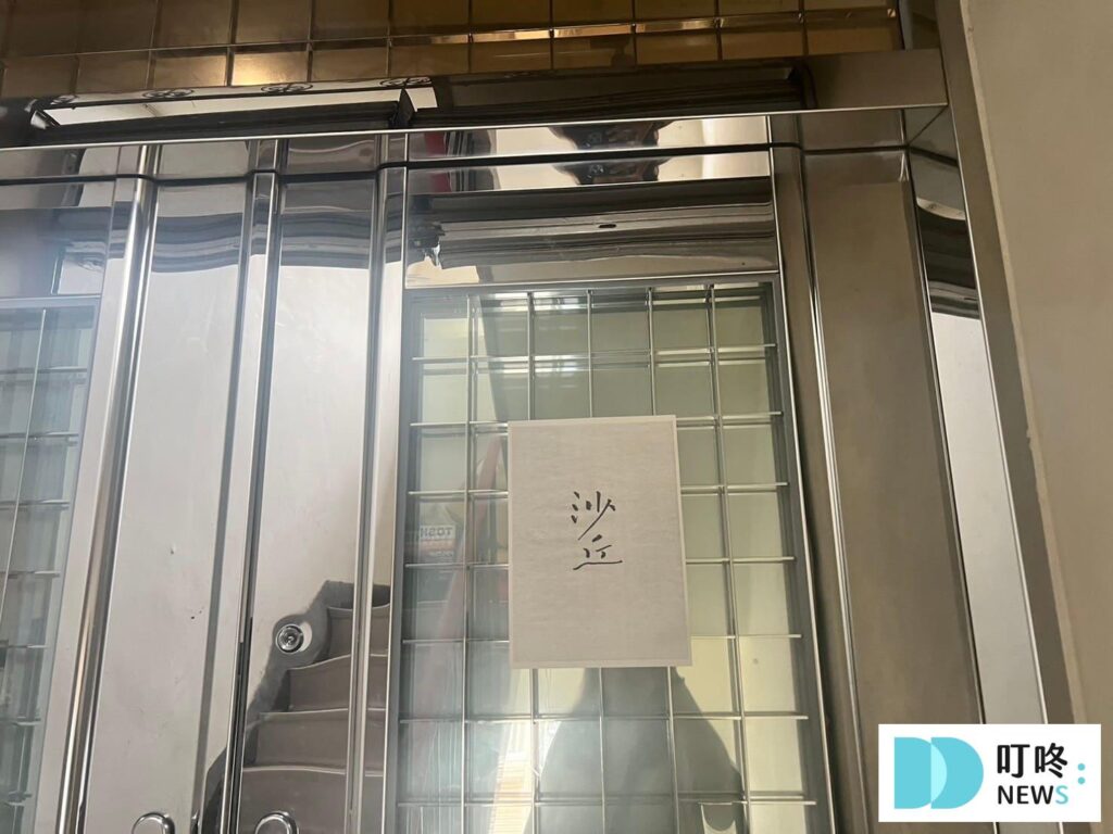 沙丘咖啡廳|台北大同區咖啡:怎麼去、菜單,預約制老宅咖啡廳就在大稻埕巷弄中 #大稻埕咖啡廳 沙丘咖啡廳|店家外觀