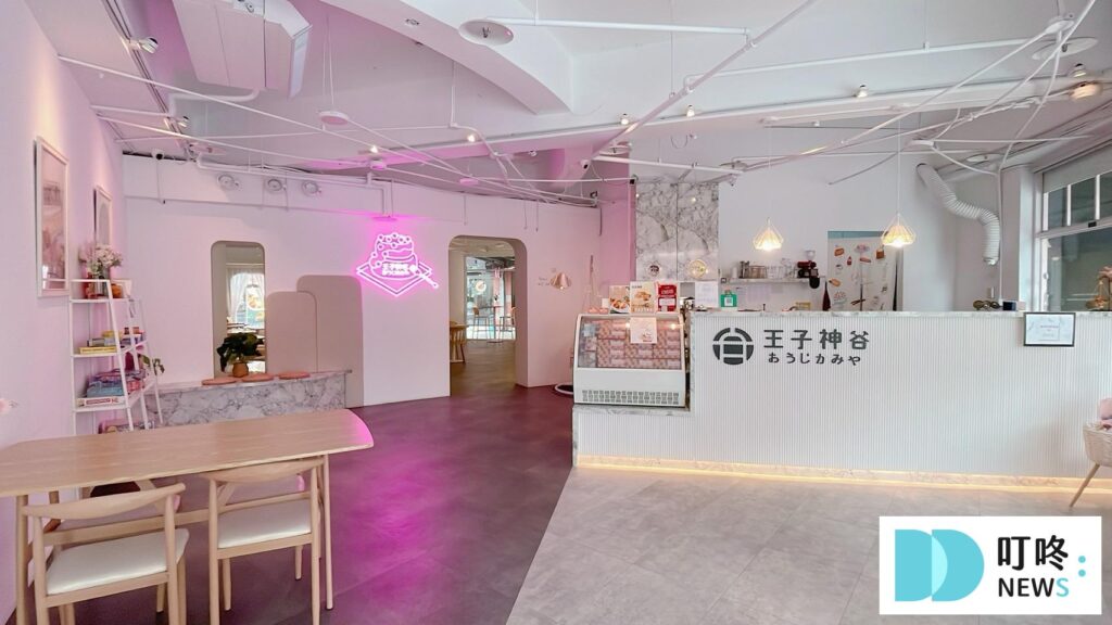 王子神谷日式厚鬆餅興大店