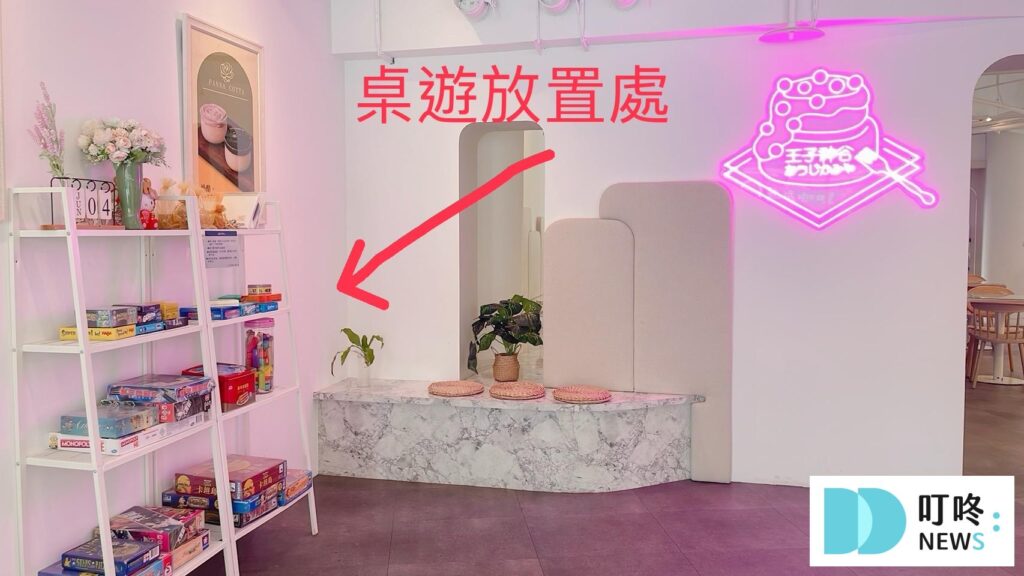 王子神谷日式厚鬆餅興大店
