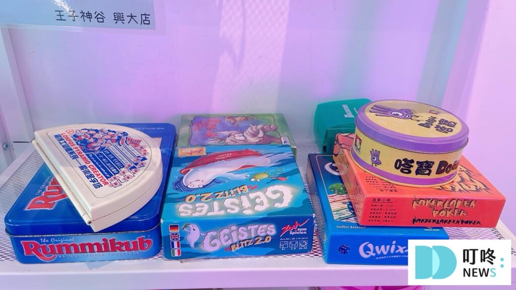 王子神谷日式厚鬆餅興大店