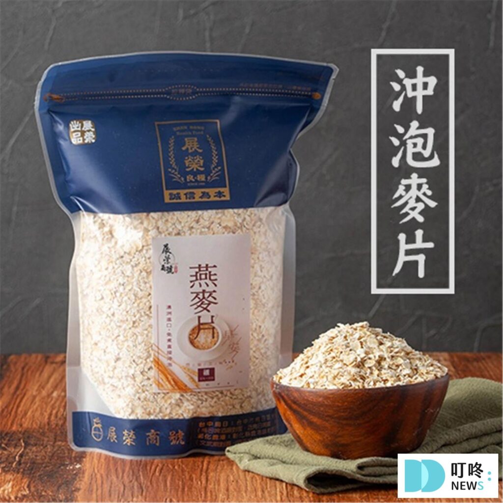 展榮商號 燕麥片 $49