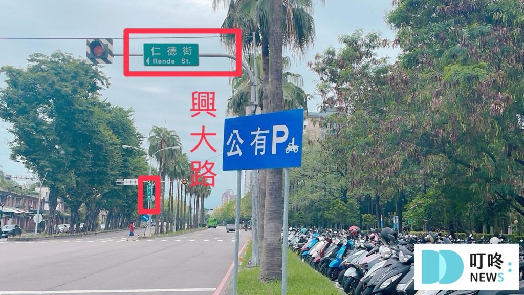 王子神谷日式厚鬆餅興大店