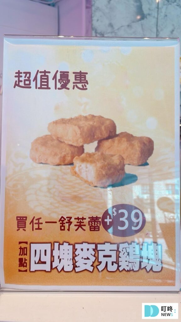 王子神谷日式厚鬆餅興大店