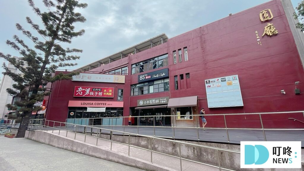 王子神谷日式厚鬆餅興大店