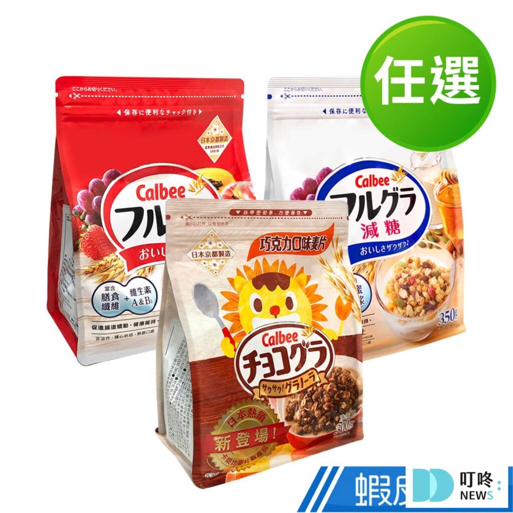 2026麥片推薦|減肥燕麥片、糖尿病可以吃的麥片、小孩最愛的水果麥片 日本Calbee卡樂比 富果樂水果麥片 $189