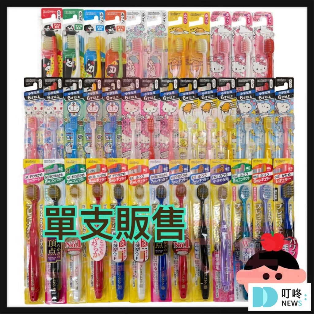 日本惠百施 Ebisu 優質倍護寬幅牙刷 $29