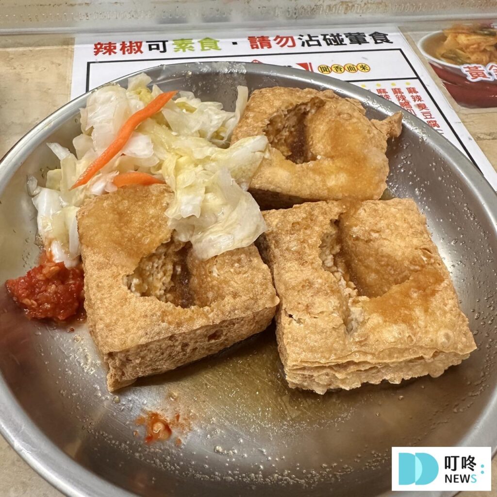 【饒河夜市美食推薦】10大必吃美食!必比登滷味攤、胡椒餅、舒芙蕾…等排隊美食一次看! 饒河夜市美食推薦_臭豆腐2