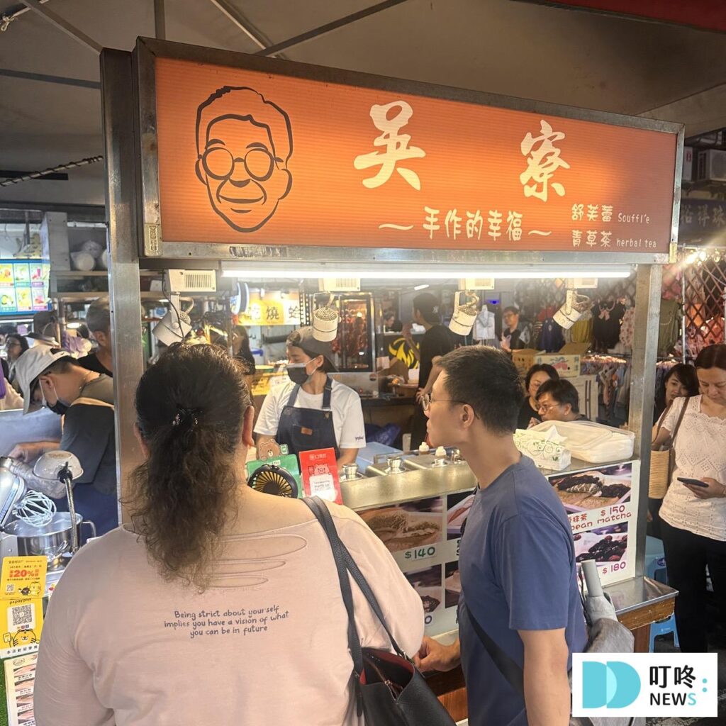 【饒河夜市美食推薦】10大必吃美食!必比登滷味攤、胡椒餅、舒芙蕾…等排隊美食一次看! 饒河夜市美食推薦_舒芙蕾