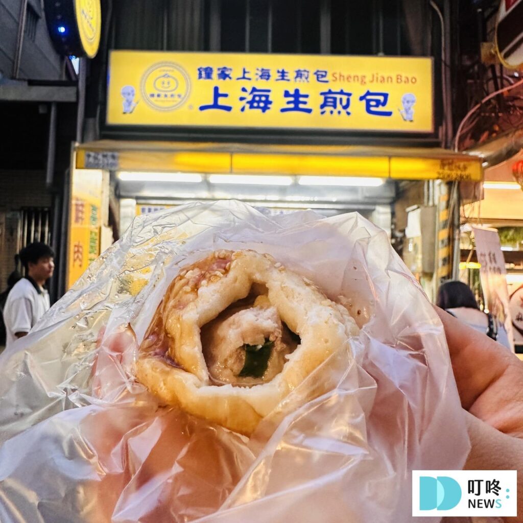 鍾記原上海生煎包|台北必比登美食:鮮肉包、高麗菜包開箱!外皮軟嫩、內餡汁多味美,值得一訪再訪! 鍾記原上海生煎包_鮮肉包2